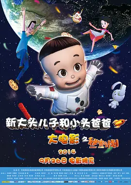 日日夜夜精品国产